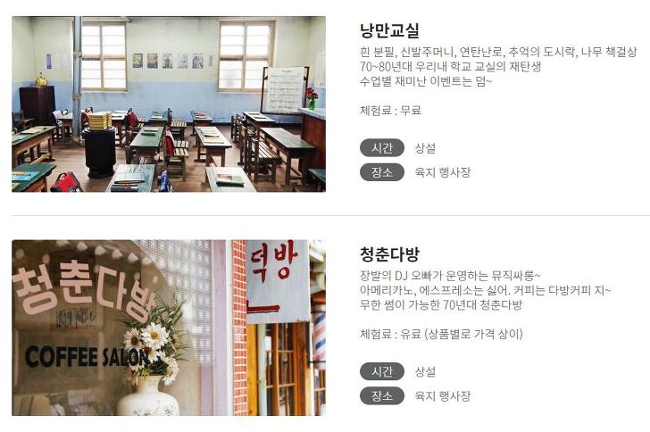인제 빙어축제 입장료 및 준비물