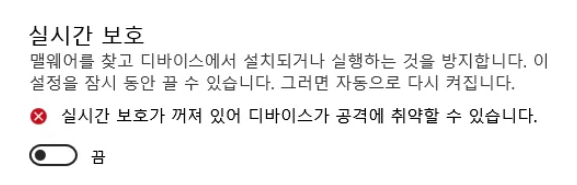 엔스케이프 문제해결 - 5%오류