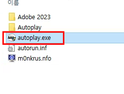 어도비 프리미어 자동자막 플러그인 2023 - Adobe Speech to Text for Premiere Pro 2023